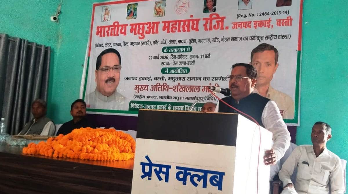 प्रेस क्लब में कार्यक्रम को संबोधित करते पूर्व मंत्री शंखलाल मांझी स्रोत संगठन