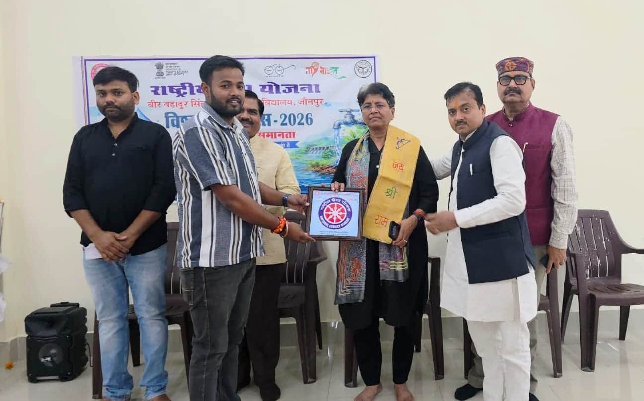 पूर्वांचल विश्वविद्यालय में एनएसएस कार्यक्रम में कुलपति को सम्मानित करते शिक्षक और छात्र। स्रोत