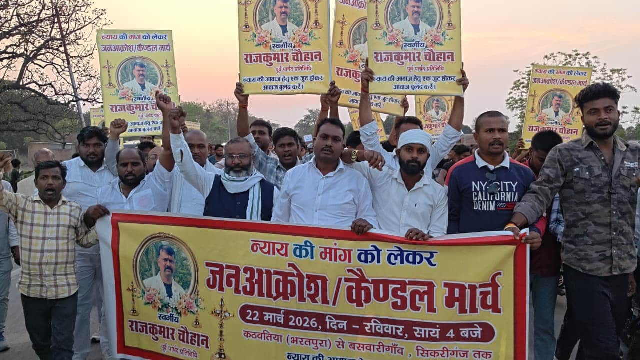 राजकुमार हत्याकांड के विरुद्ध निकाला गया कैंडल मार्च। संवाद