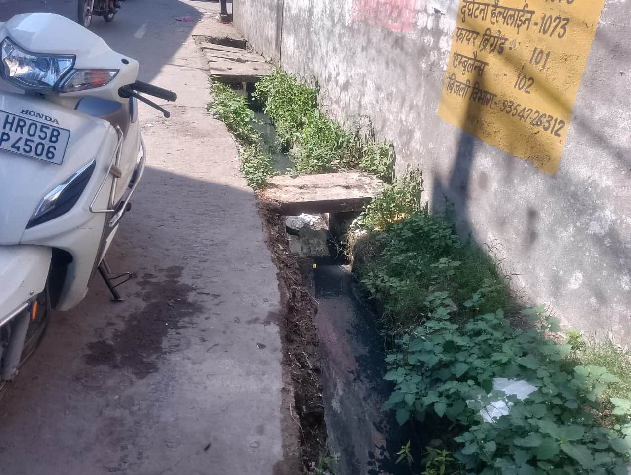 सरकारी स्कूल के पास बने नाले के हटें हुये स्लैब। संवाद