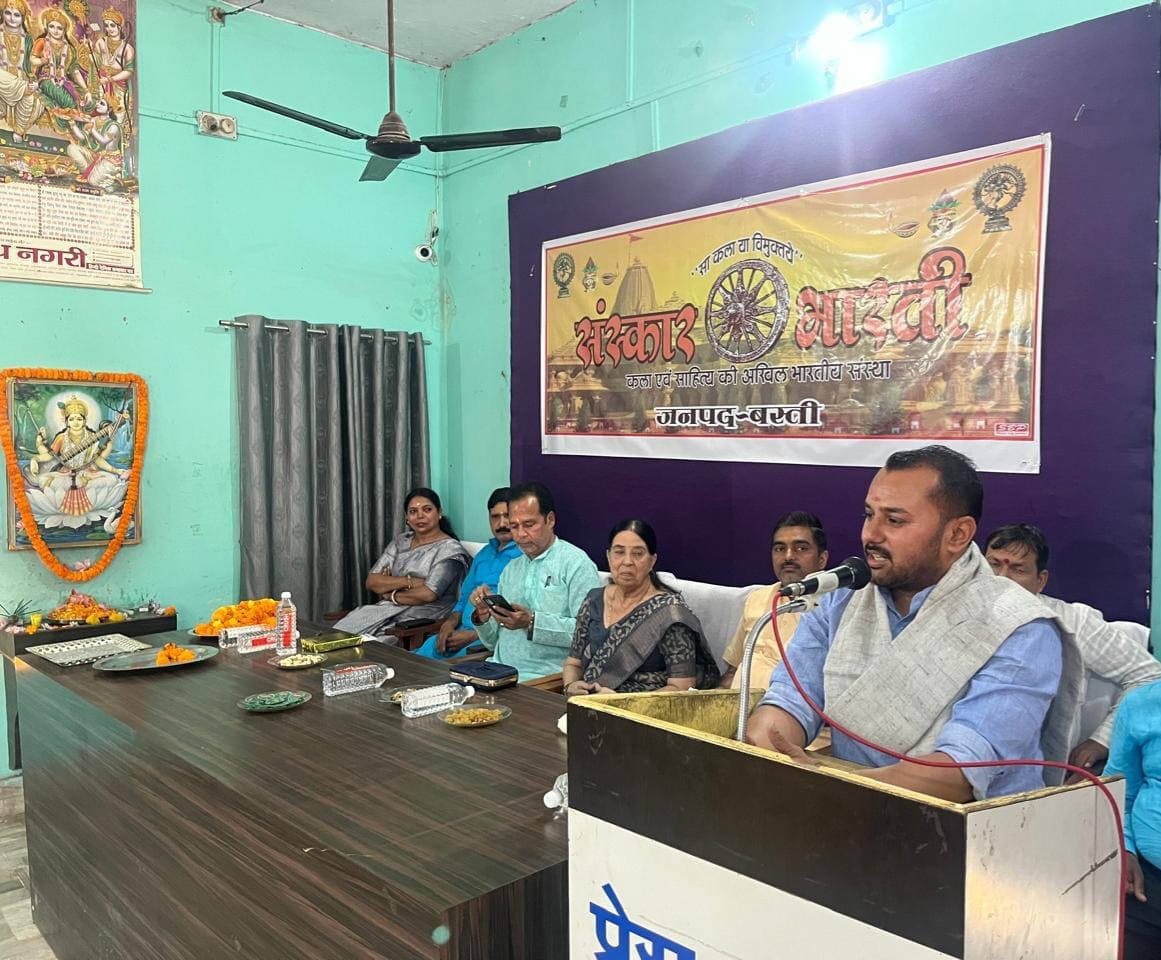 Purnima Tiwari became the president and Dr. Rajesh became the general secretary