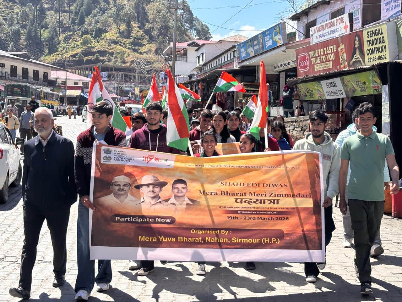 शहीदी दिवस पर राजगढ़ में पदयात्रा निकालते बच्चे और लोग। संवाद