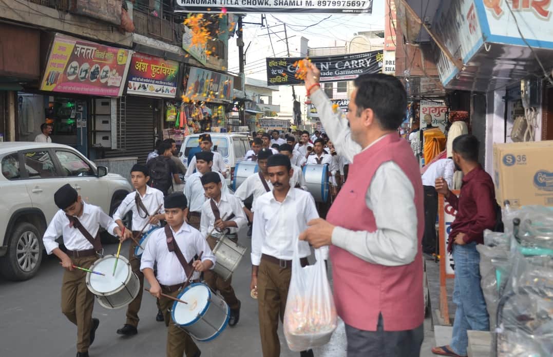 शामली में  पथ संचलन के दौरान   राष्ट्रीय स्वयं सेवक संघ के कार्यकर्ताओं के ऊपर पुष्प वषा करते द