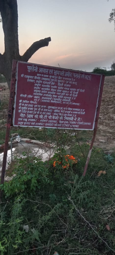 The platform was removed from the ancestral land near Nishad Raj Fort
