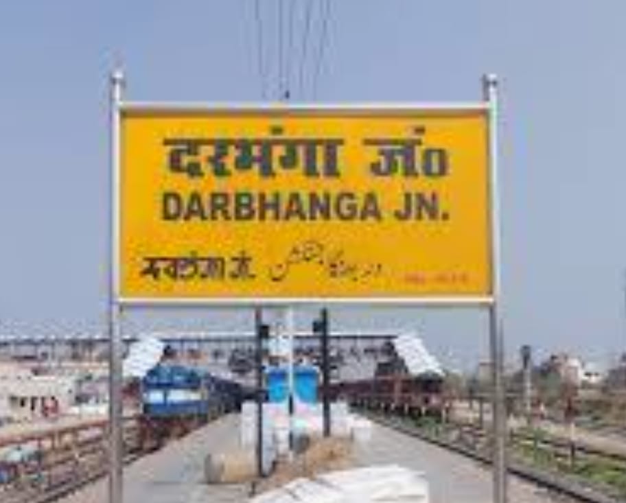 दरभंगा