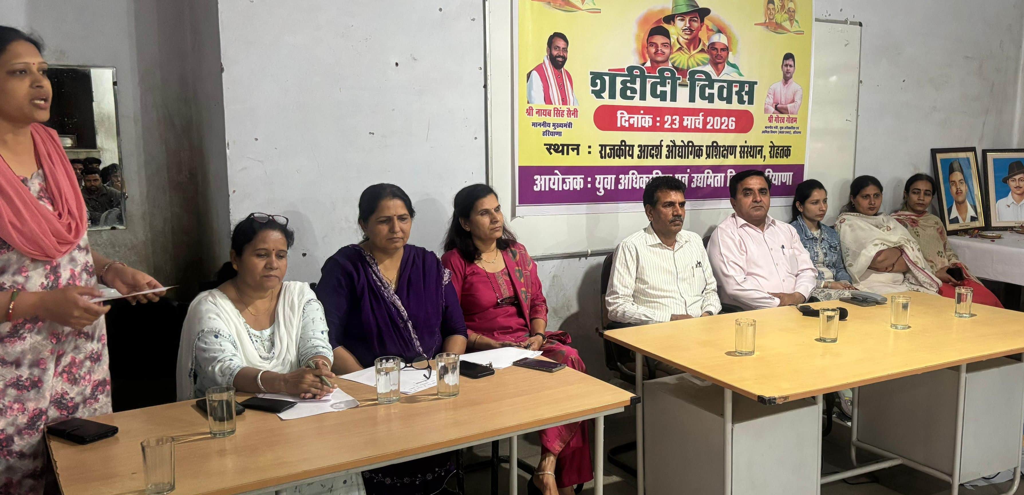 10-राजकीय आईटीआई रोहतक में शहीदी दिवस के दौरान मौजूद पदाधिकारी। स्रोत : शिक्षक