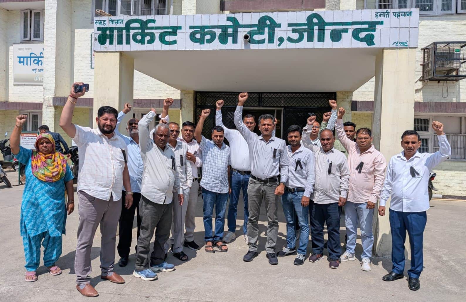 24जेएनडी12: शहर की अनाजमंडी में विरोध प्रदर्शन करते हुए मार्केट कमेटी के सदस्य। स्रोत : कर्मचार