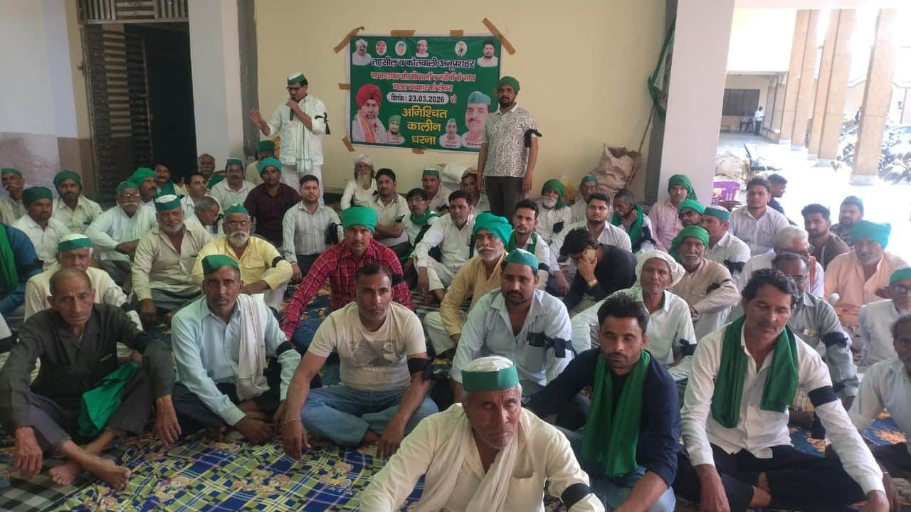 अनूपशहर तहसील परिसर में धरने पर बैठे किसान। स्रोत: संगठन