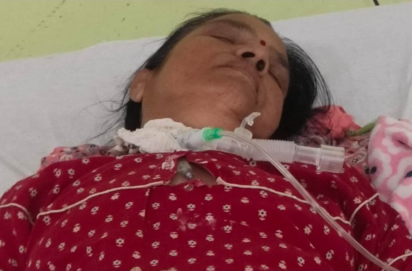 अस्पताल में भर्ती महिला