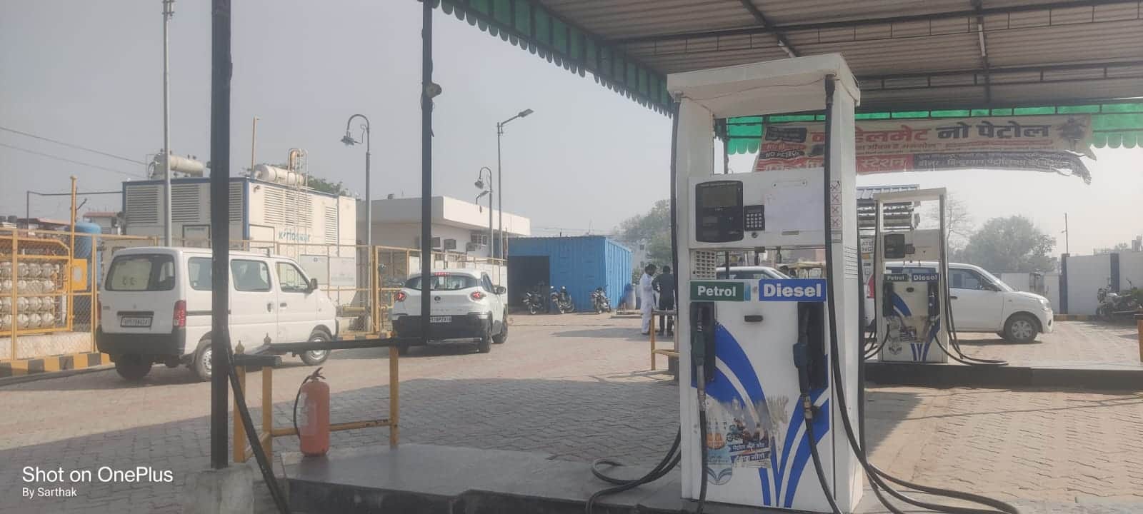 बंद पड़ा पेट्रोल पंप। संवाद