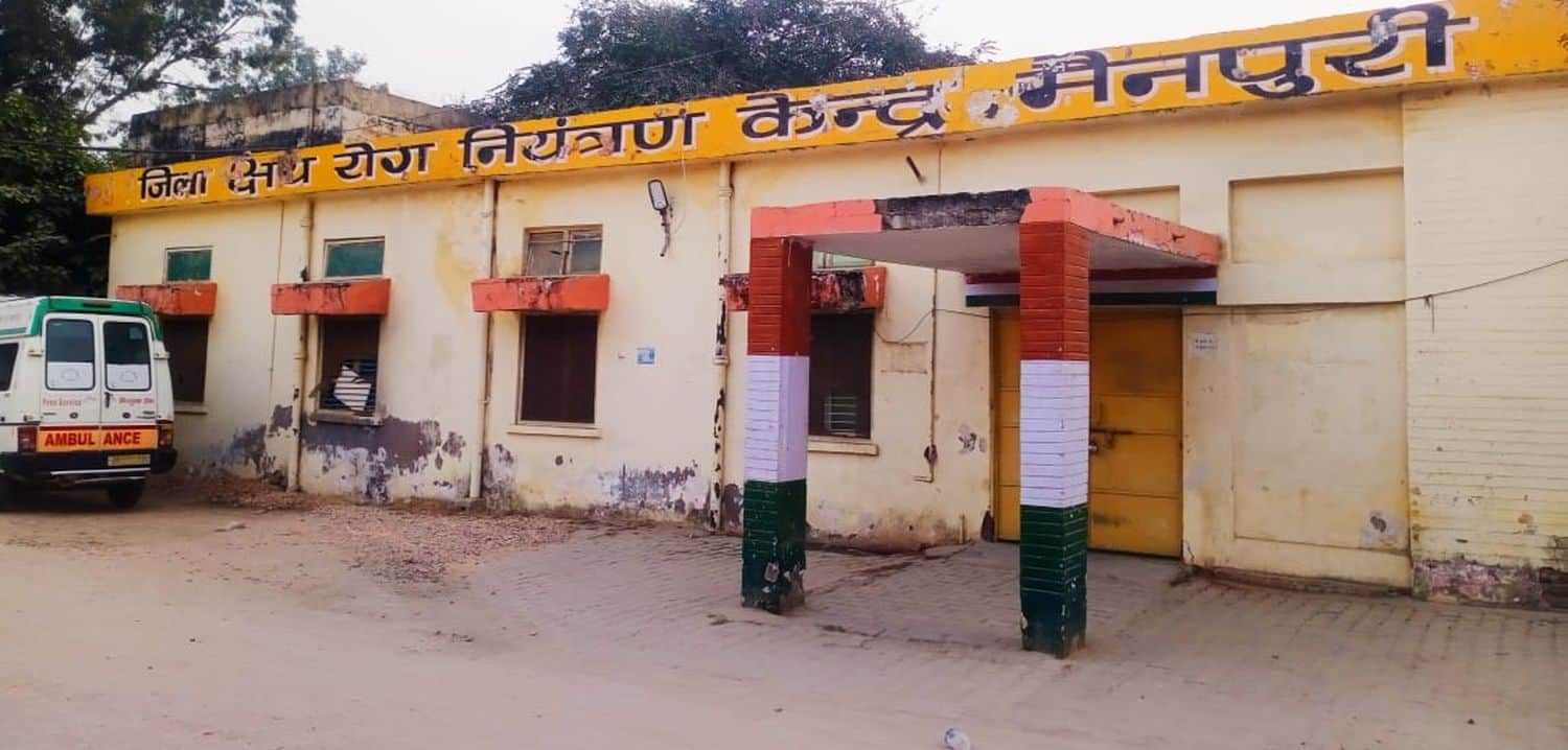 फोटो 22 जिला क्षयरोग अस्पताल। संवाद