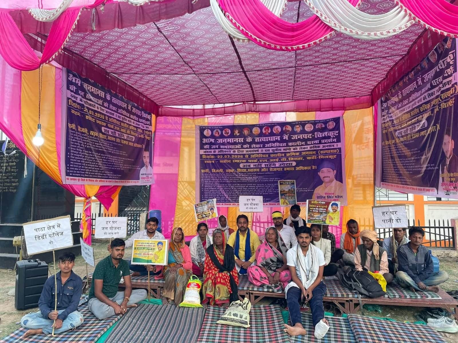 फोटो-23सीकेटीपी 18 शहीद पार्क में अनशन पर बैठे कार्यकर्ता। संवाद