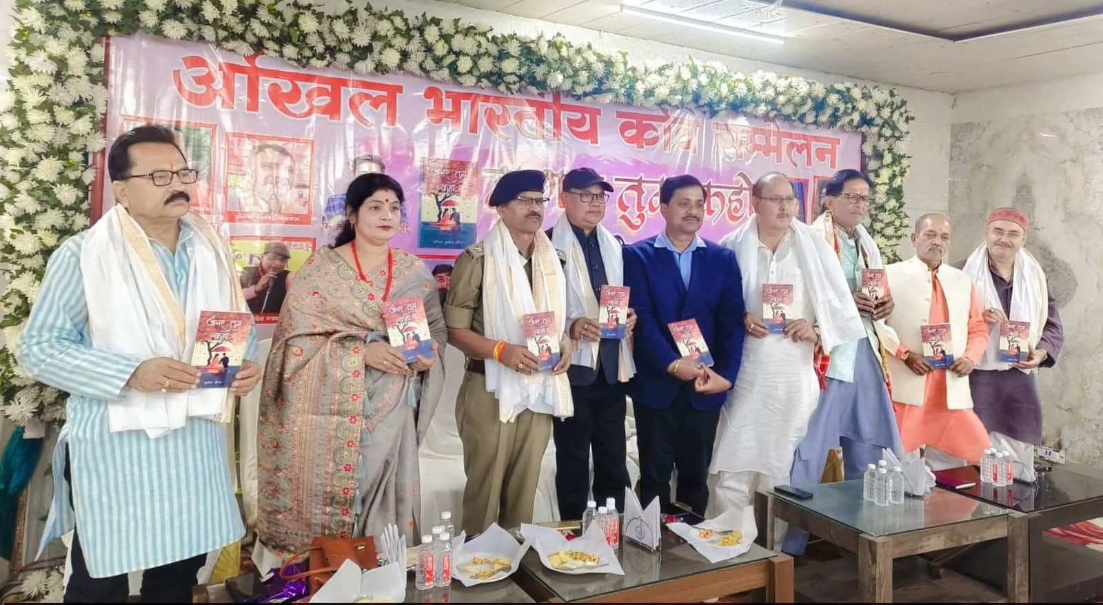 फोटो- 23सीकेटीपी 24 समारोह में गीतकार सुनील सौम्य की पुस्तक अगर तुम कहो का विमोचन करते अतिथि। 