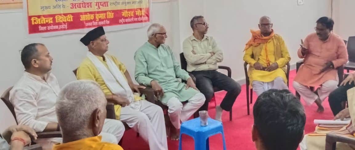 फोटो-54-संघ कार्यालय में स्वयंसेवकों और प्रबुद्ध लोगों से चर्चा करते अवधेश गुप्ता। स्रोत स्वयं