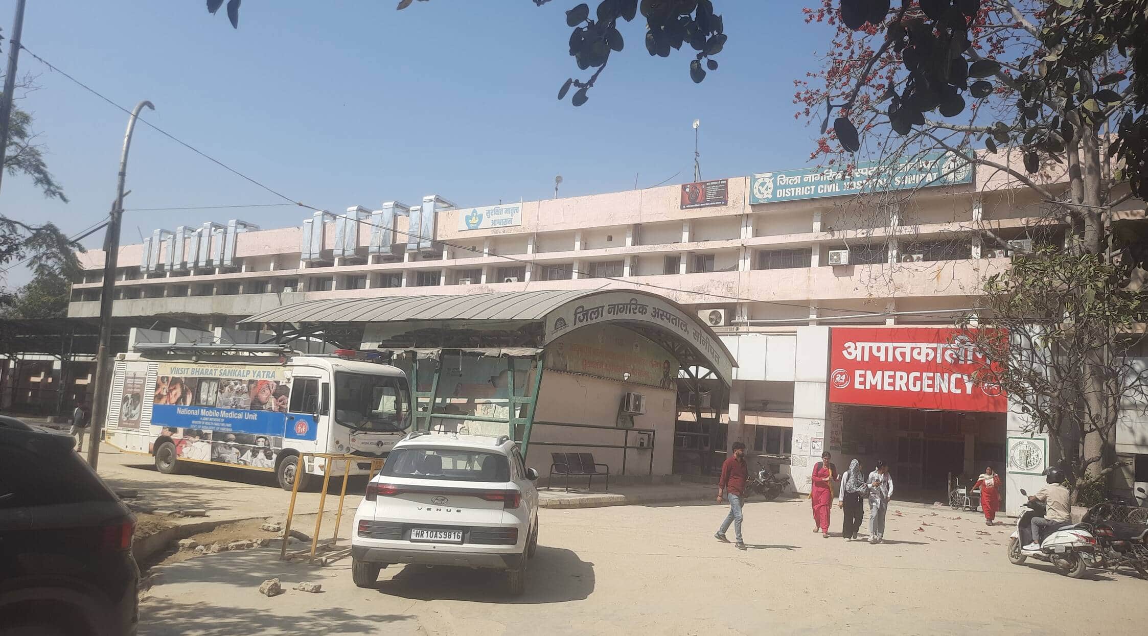 फोटो : जिला नागरिक अस्पताल।