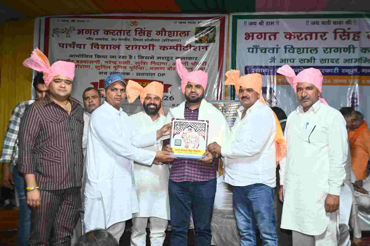 फोटो : सोनीपत के गांव सनपेड़ा स्थित भगत करतार सिंह गोशाला में वार्षिकोत्सव के दौरान विधायक देवे