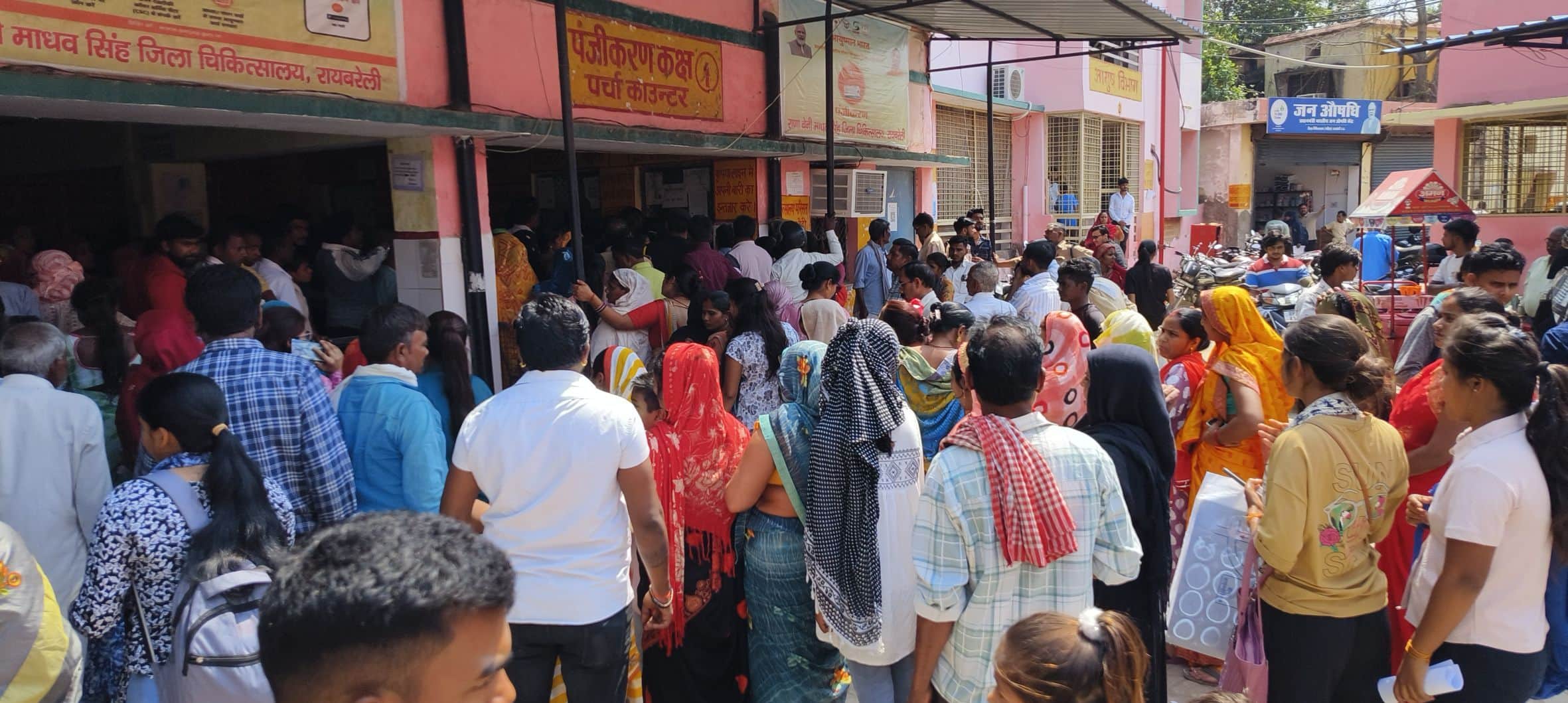 जिला अस्पताल के पंजीकरण काउंटर के बाहर पर्चा बनवाने के लिए लगी मरीज व तीमारदारों की भीड़। 