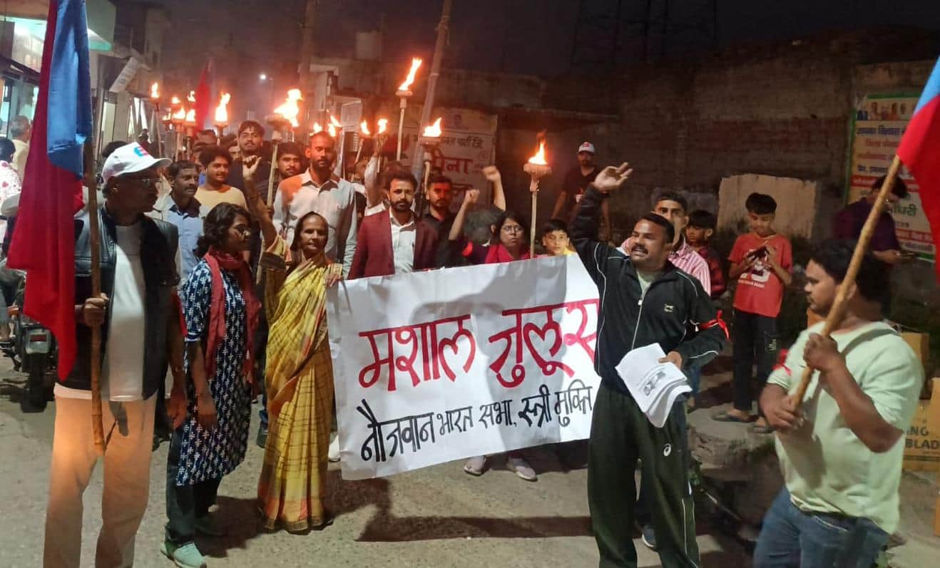 नांगल सोती में शहीद मेले के समापन पर मशाल जुलूस निकालते क्षेत्रवासी। स्रोत आयोजक