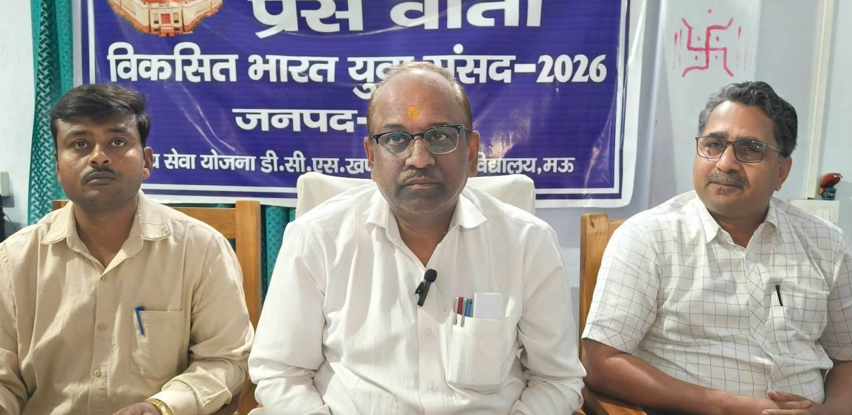 नगर के डीसीएसके पीजी कालेज में प्रेसवार्ता करते जानकारी देते प्राचार्य डा.शर्वेश पांडेय।संवाद