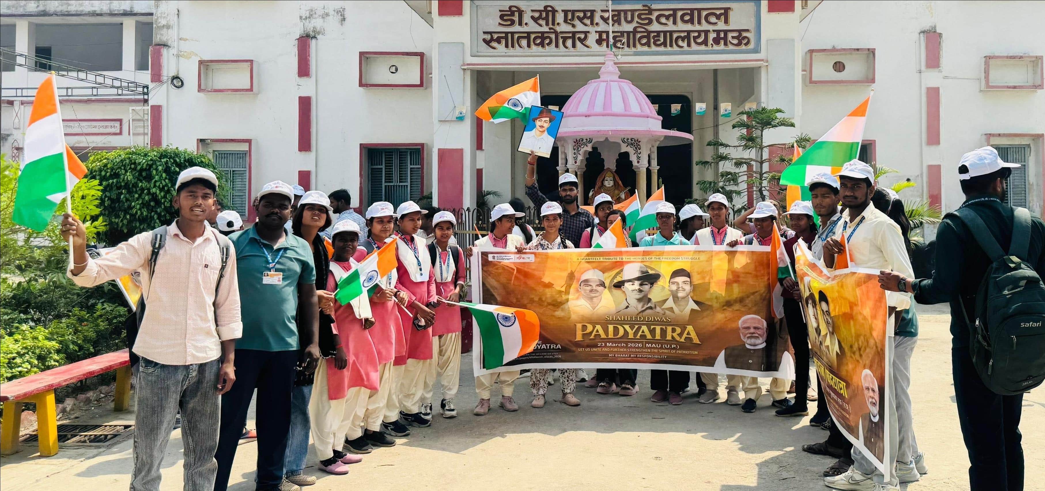 नगर के डीसीएसके पीजी कालेज से मेरा युवा भारत केंद्र के तहत शहीद दिवस पर पदयात्रा निकालते छात्र-