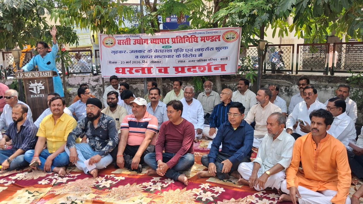 Traders staged a sit-in protest against the amendment of house and water tax.