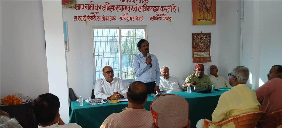 नगर स्थित ब्राह्मण विकास परिषद कार्यालय पर जनेऊ संस्कार को लेकर आयोजित बैठक को संबोधित करते ड