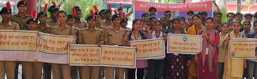 नशा  से बचाव के लिए जागरूक करते एसएस कॉलेज के एनसीसी  कैडेट। स्रोत: कॉलेज