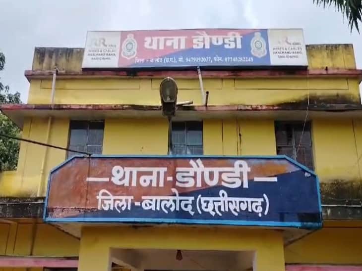 थाना डौंडी