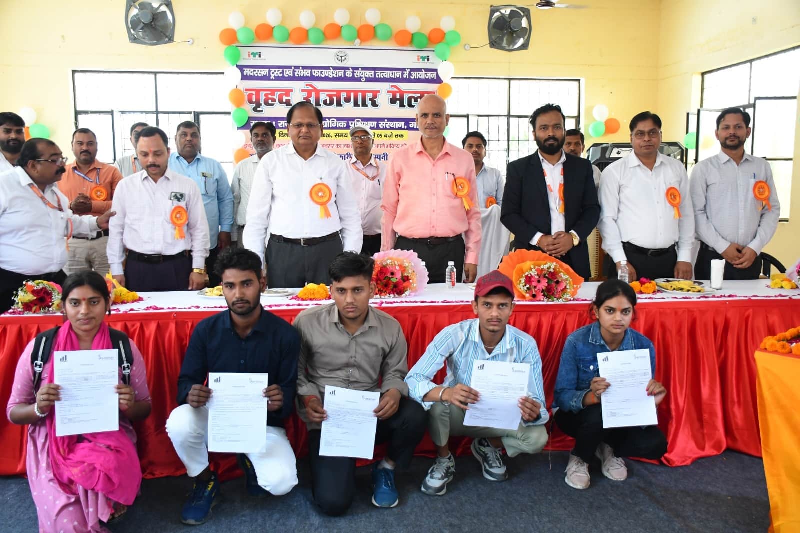 राजकीय आईटीआई में मंगलवार को आयोजित रोजगार मेले में मौजूद युवा और नियुक्ति पत्र के साथ प्रतिभा
