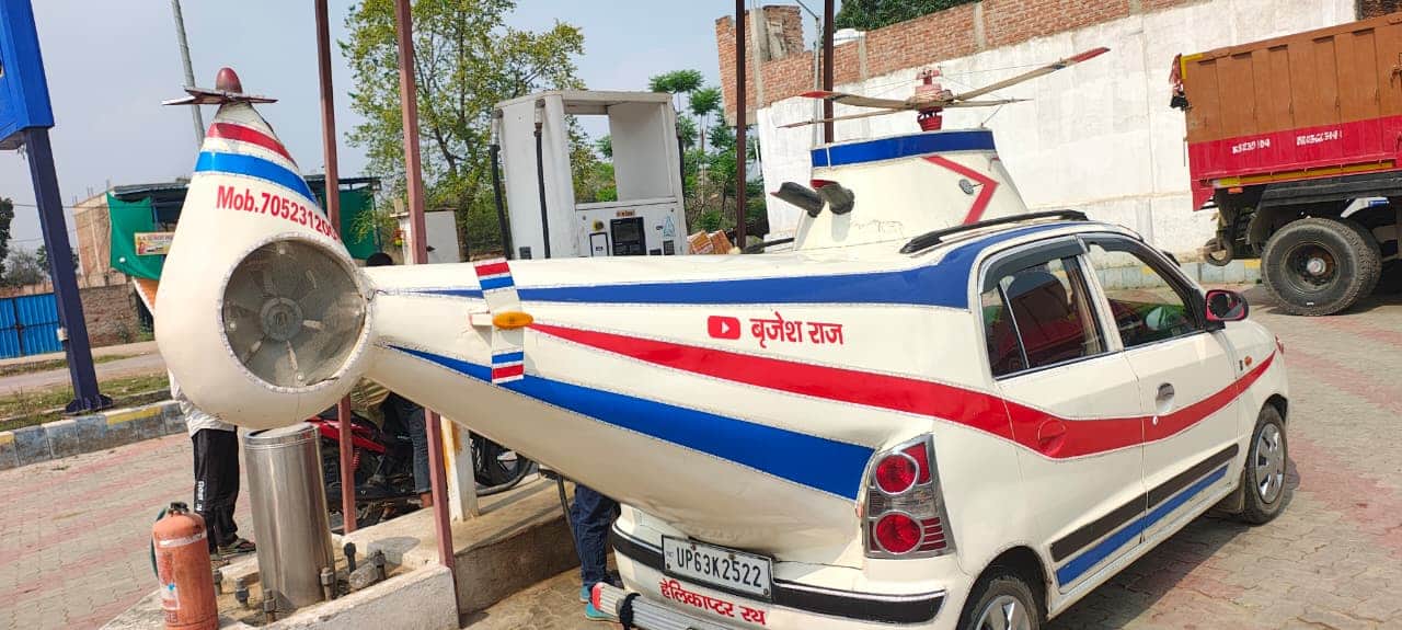 सुहवल पेट्रोल पंप पर खड़ी मॉडिफाइड हेलीकॉप्टर कार। संवाद