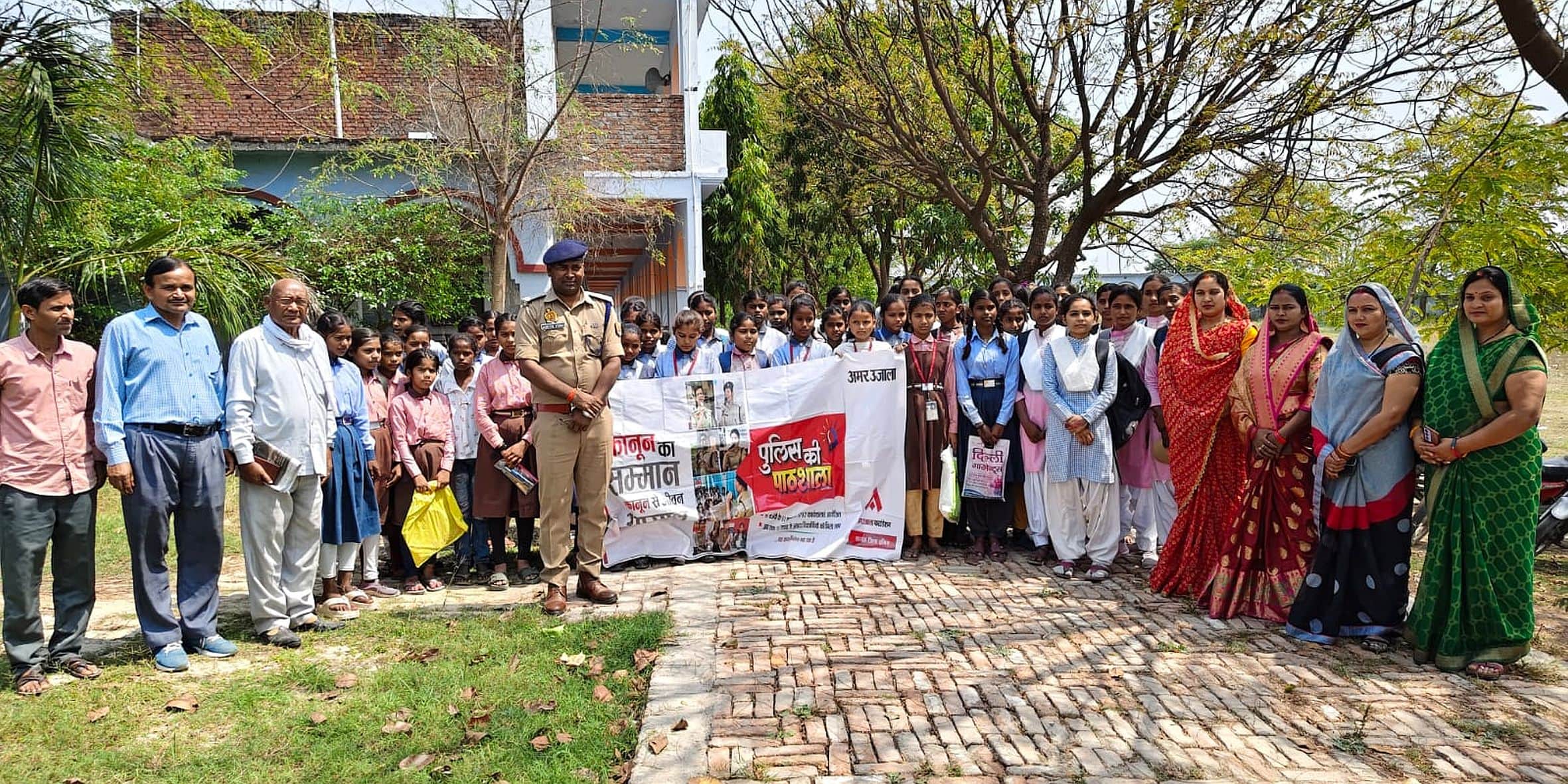 श्री अखंडानंद महाविद्यालय किटियावां में पुलिस की पाठशाला कार्यक्रम में शामिल छात्राएं, शिक्षक 
