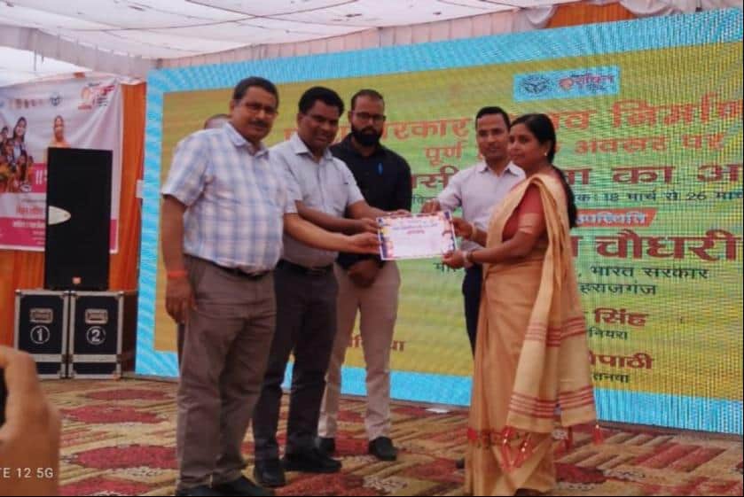 विकास भवन में आयोजित कार्यक्रम में शिक्षक को किया गया सम्मानित।  