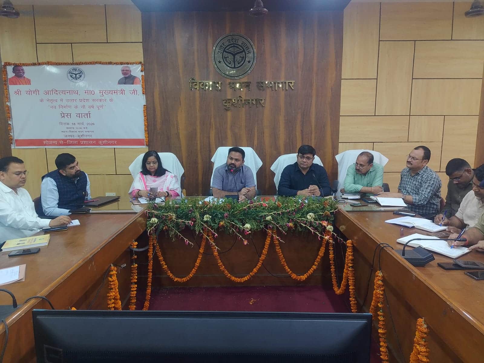 विकास भवन सभागार में बैठक करते डीएम महेंद्र सिंह तंवर व अन्य।स्रोत-सोशल मीडिया