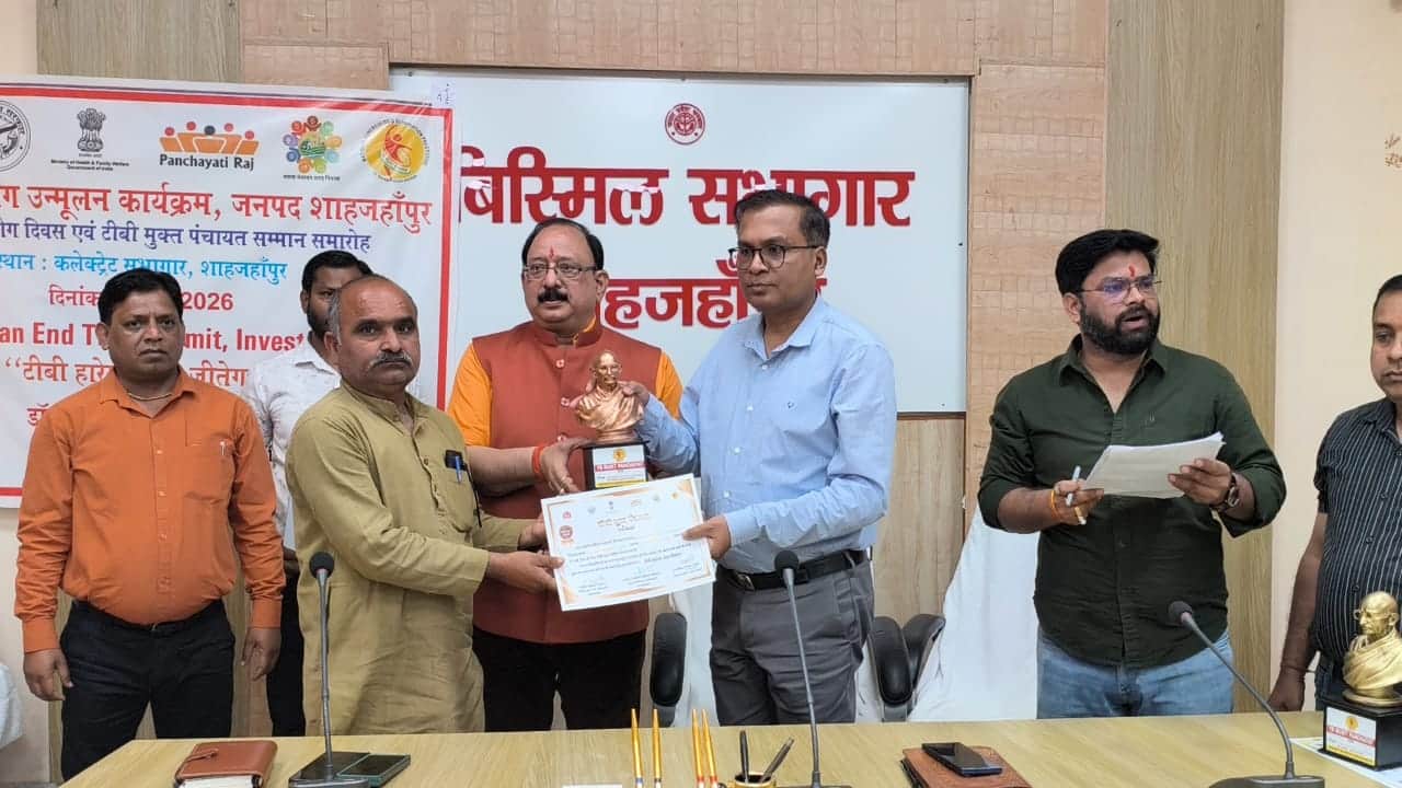 विश्य क्षय रोग दिवस पर कलक्ट्रेट में हुए कार्यक्रम में प्रधानों को सम्मानित करते डीएम धर्मेंद्र