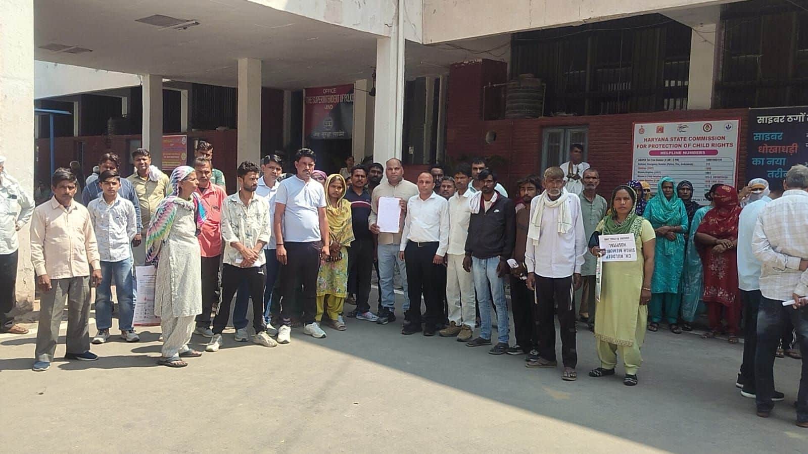 24जेएनडी30: अस्पताल पर कार्रवाई की मांग को लेकर एसपी कार्यालय पहुंचे पीड़ित परिवार के सदस्य। सं