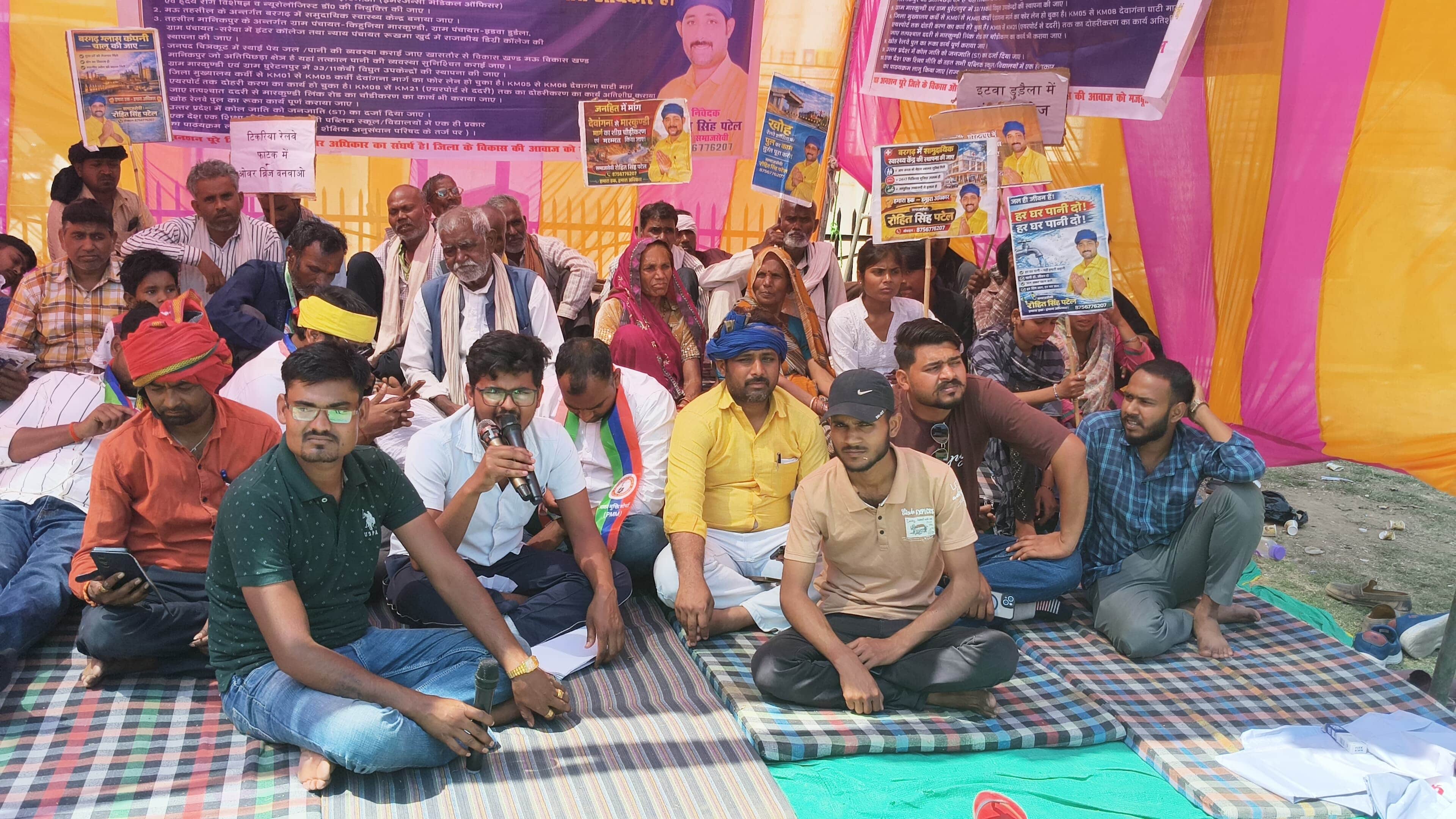 फोटो-24सीकेटीपी 23 शहीद पार्क में अनशन पर बैठे कार्यकर्ता। संवाद