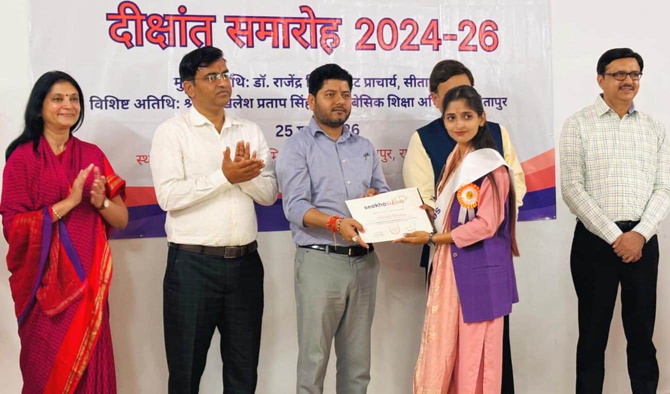 फोटो 25: डालमिया चीनी मिल सभागार में आयोजित कार्यक्रम में महिला को प्रमाण पत्र देते बीएसए। सं