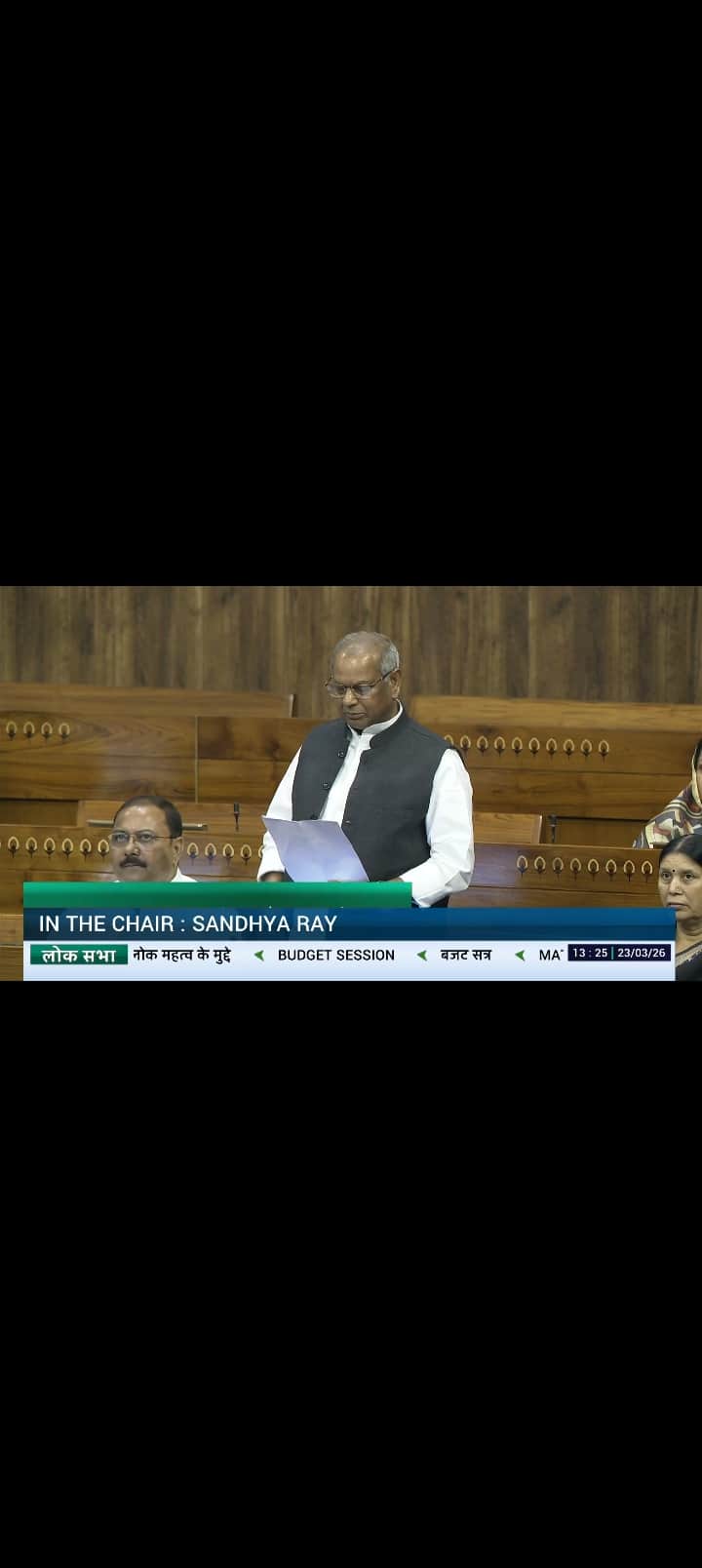 फोटो - 39 संसद में बोलते नारायण दास अहिरवार। स्वयं