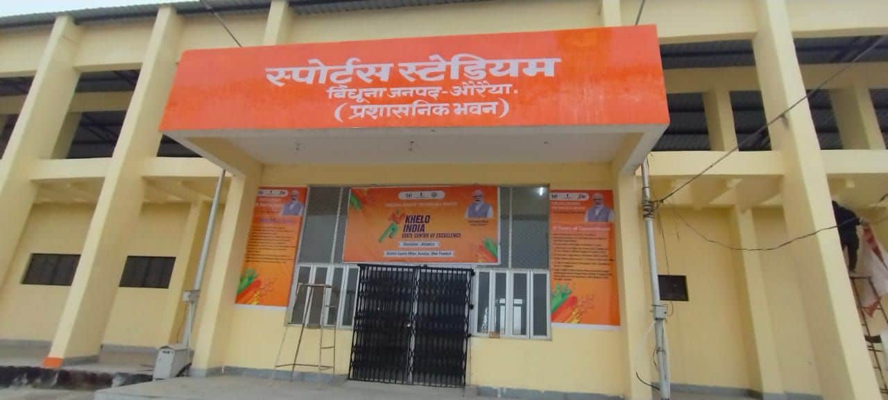 फोटो-46-बढि़न स्थित स्पोर्ट्स स्टेडियम। संवाद