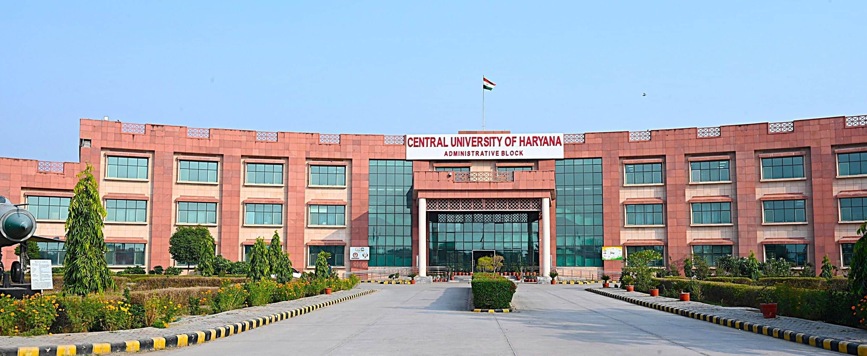 फोटो संख्या:58- हरियाणा केंद्रीय विश्वविद्यालय महेंद्रगढ़---स्रोत- हकेंवि