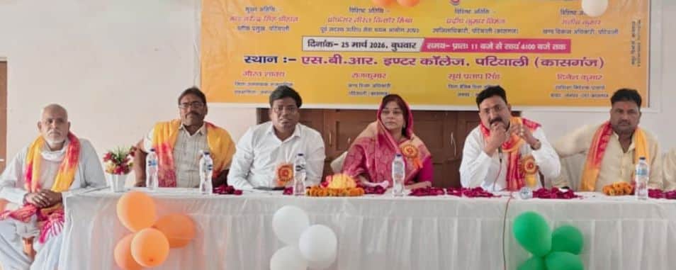 फोटो24पटियाली ब्लॉक में आयोजित संगोष्ठी एवं उन्मुखीकरण कार्यशाला में संबोधित करते मुख्य अत