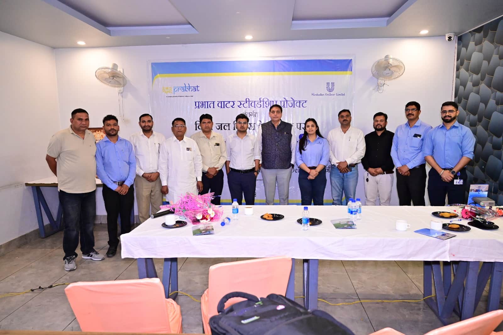 जल संवाद कार्यक्रम में मौजूद अधिकारी व प्रतिभागी। स्रोत : प्रशासन