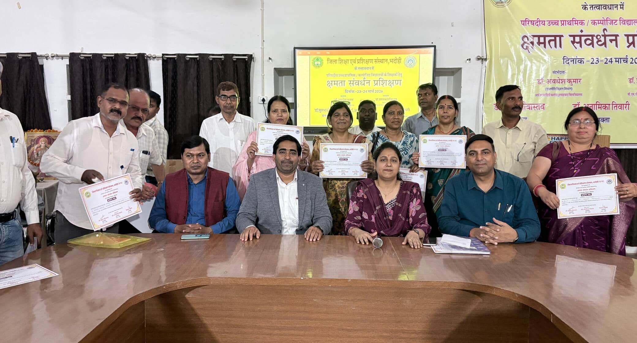 ज्ञानपुर डायट पर प्रमाण पत्र के साथ खड़े शिक्षक। स्रोत विभाग