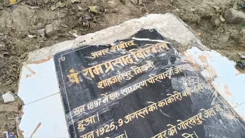 CM Takes Strict Action Over Vandalism of Martyrs Statues two suspended in Shahjahanpur