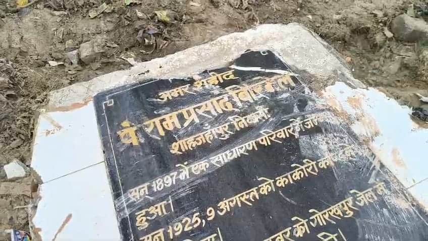 ककरा स्थित डंपिंग ग्राउंड में रामप्रसाद बिस्मिल की प्रतिमा के अवशेष।