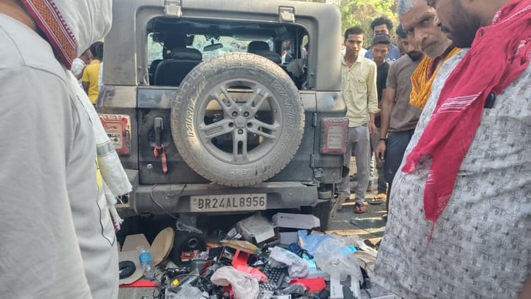 Bihar News: थार ने मचाया हाहाकार, बाइक सवार को 50 मीटर दूर तक घसीटा, दो की मौत, एक घायल