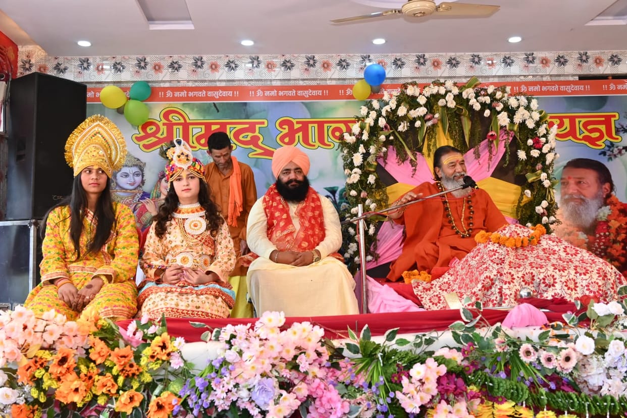 The story of Sri Krishna's Raas Leela and Rukmini's marriage is narrated in the Srimad Bhagwat Katha.