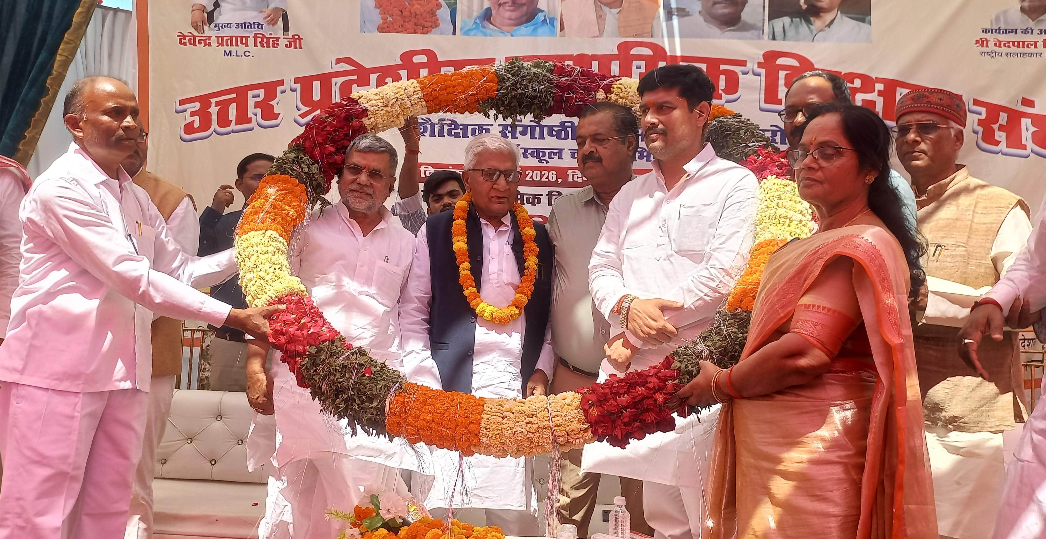 लालगंज स्थित प्राथमिक विद्यालय में एमएलसी देवेंद्र प्रताप सिंह को सम्मानित करते शिक्षक। संवाद