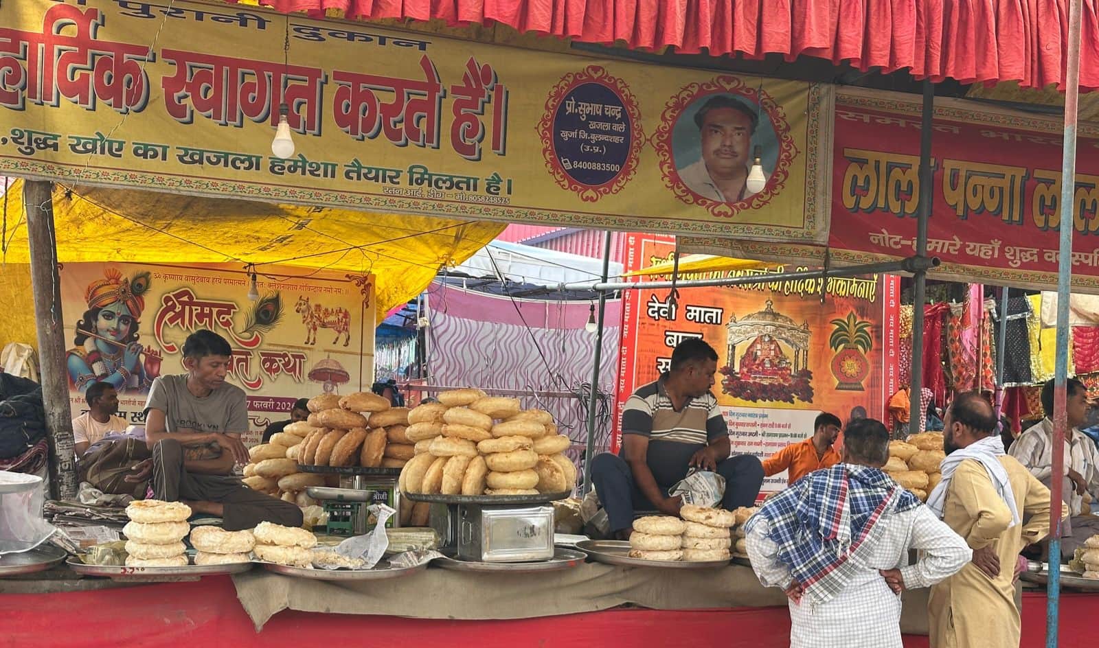 मुलाना मे सजी खजला मिठाई की दुकानें। संवाद