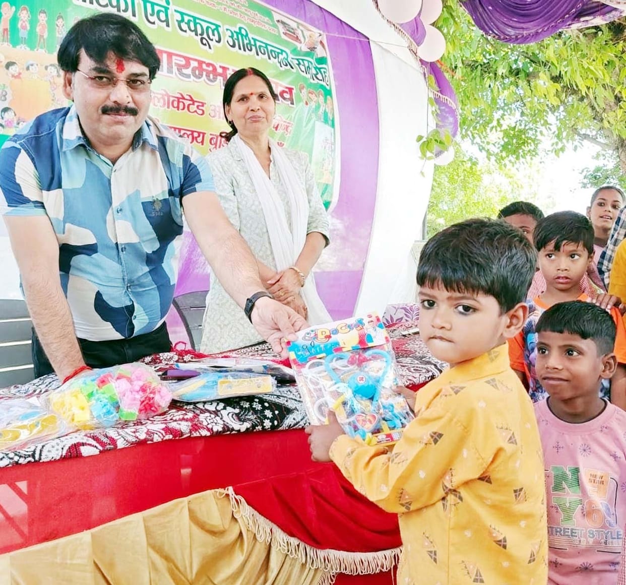 Awards Presented to Children Arriving at School for the First Time